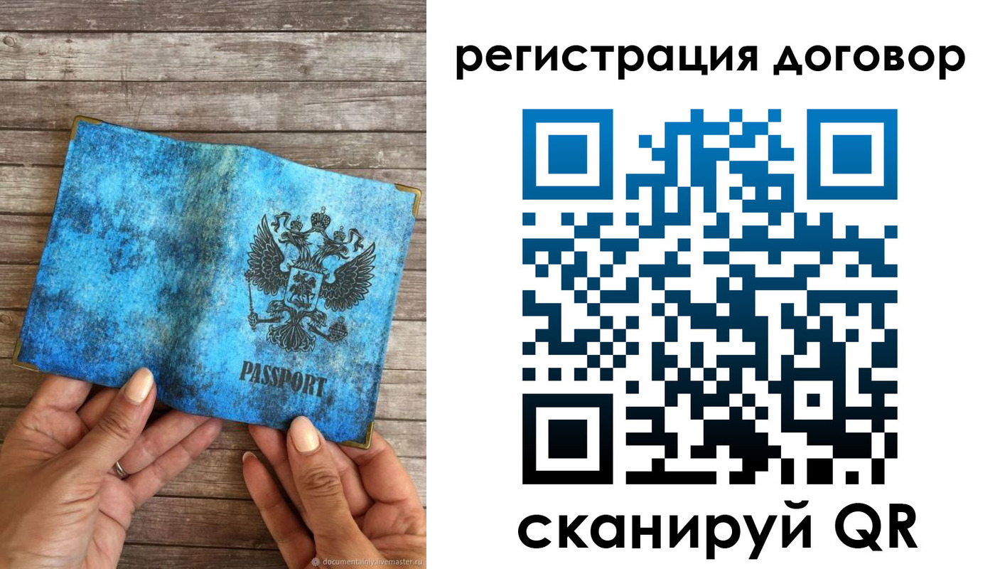 временная регистрация собственник в Цивильске