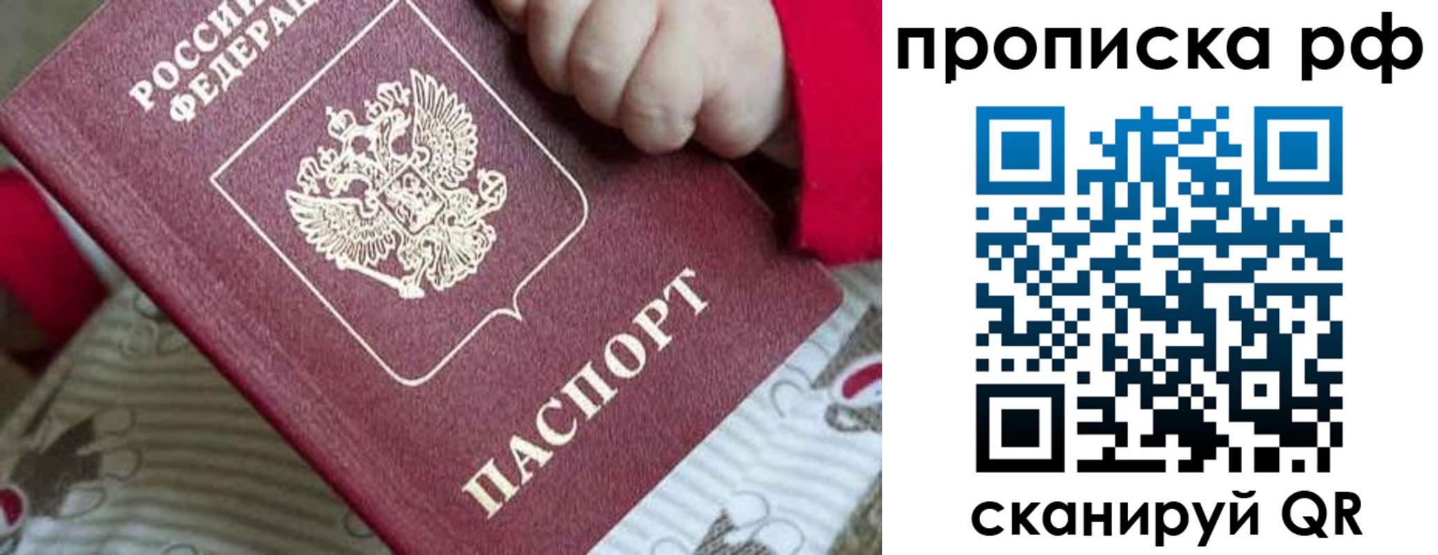 временная регистрация госуслуги в Цивильске