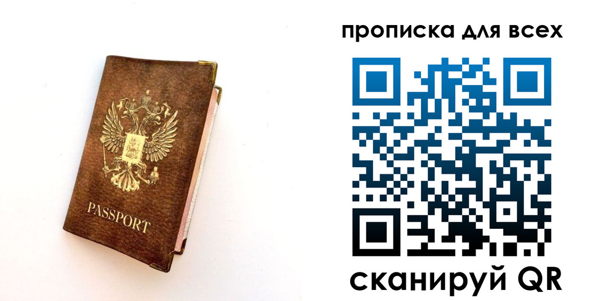 регистрация для школы в Цивильске
